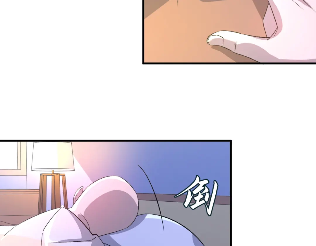 《黑卡》第31话 第7页