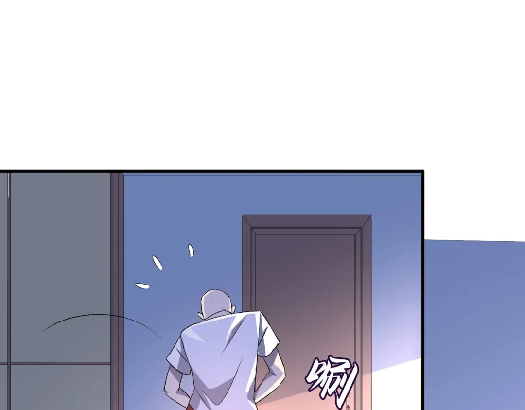 《黑卡》第31话 第18页