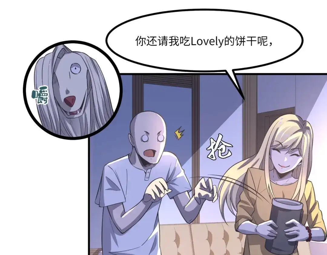《黑卡》第31话 第39页