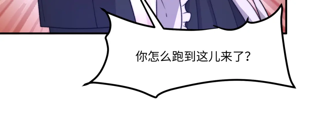 《黑卡》第32话 第30页