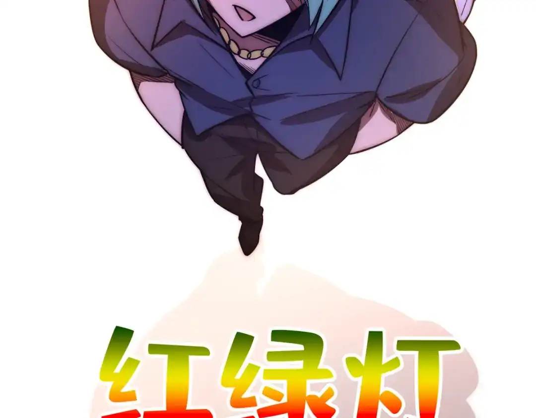 《黑卡》第33话 第38页