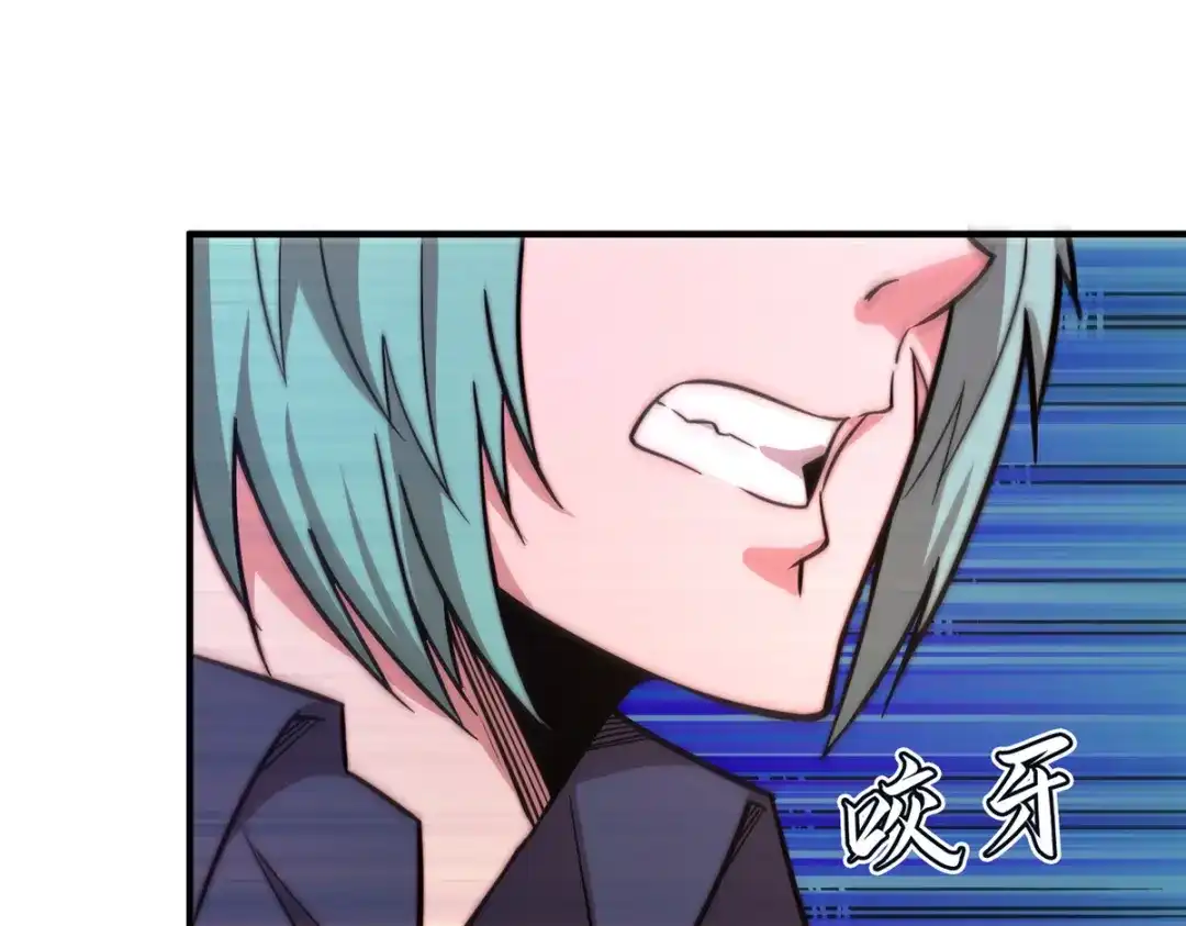 《黑卡》第33话 第51页
