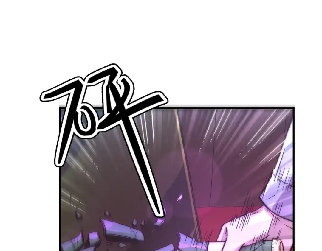 《黑卡》第33话 第14页