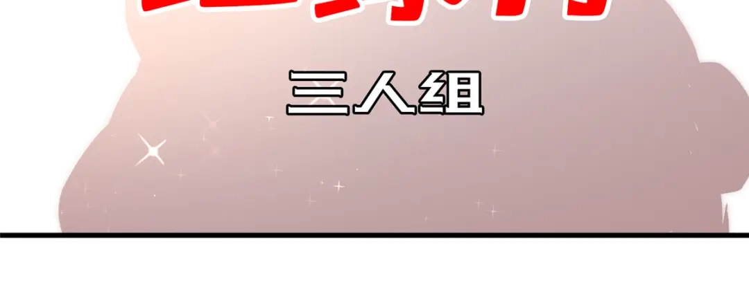 《黑卡》第33话 第39页