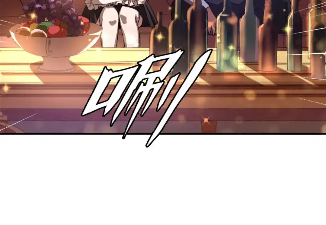 《黑卡》第34话 第6页