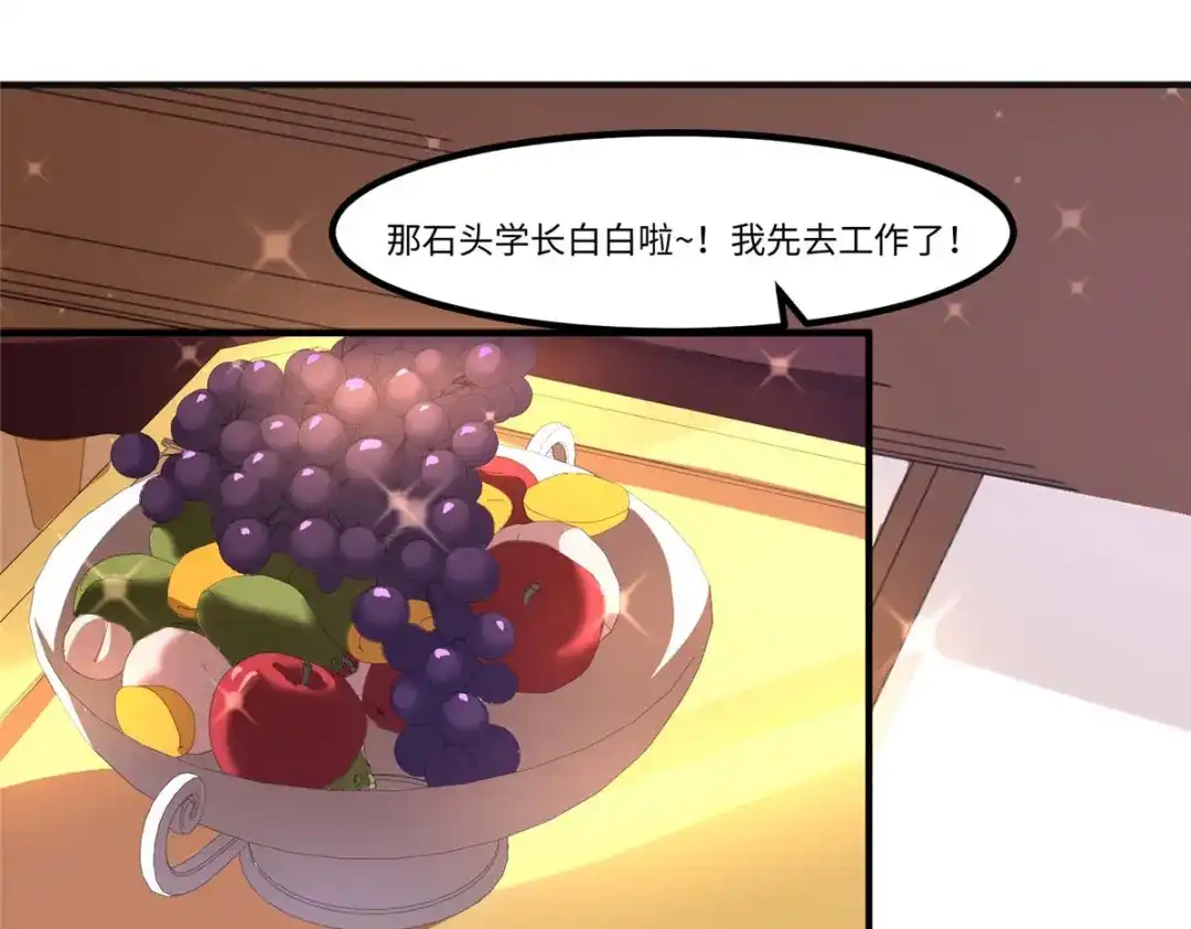 《黑卡》第34话 第41页