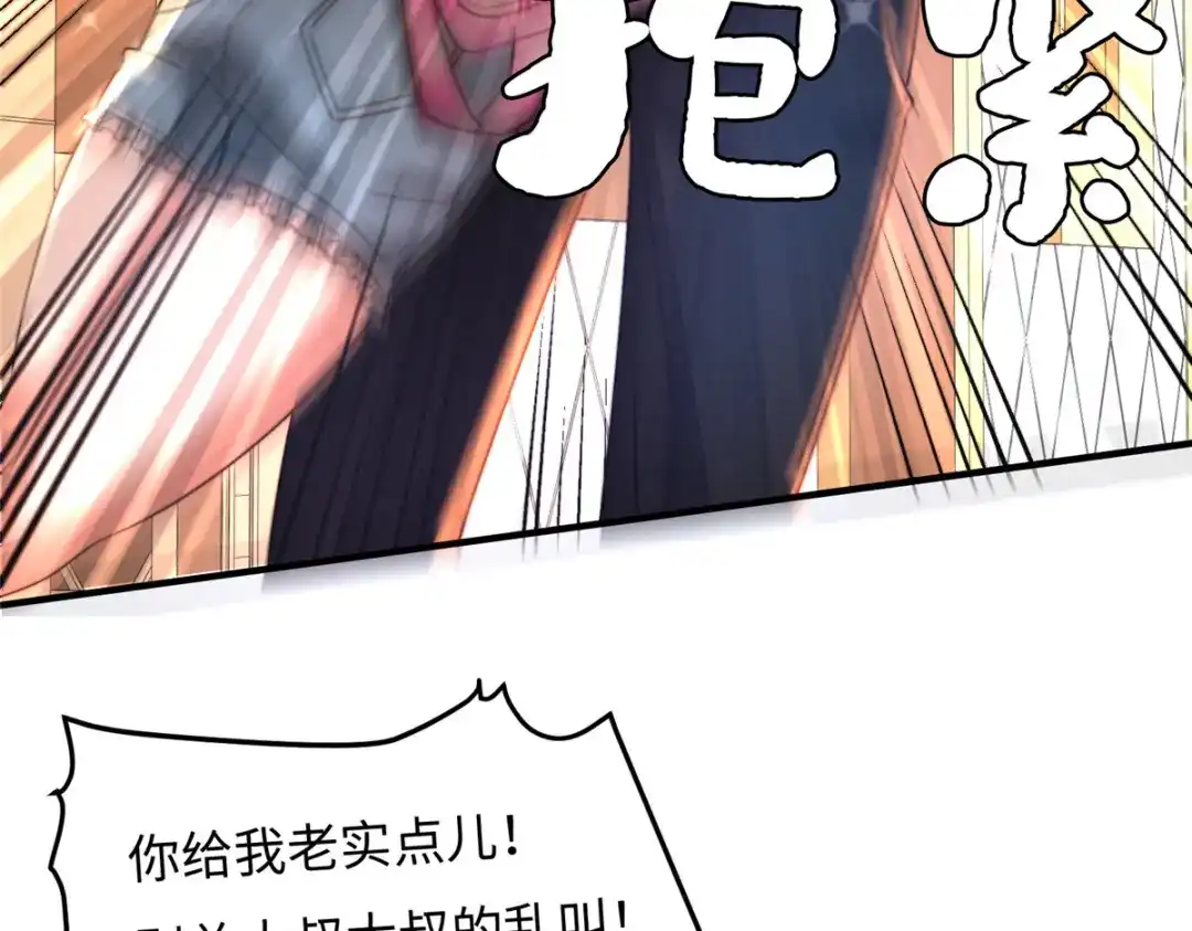 《黑卡》第34话 第68页