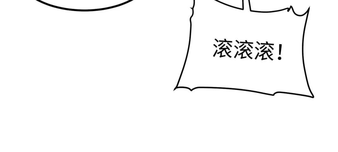 《黑卡》第35话 第4页