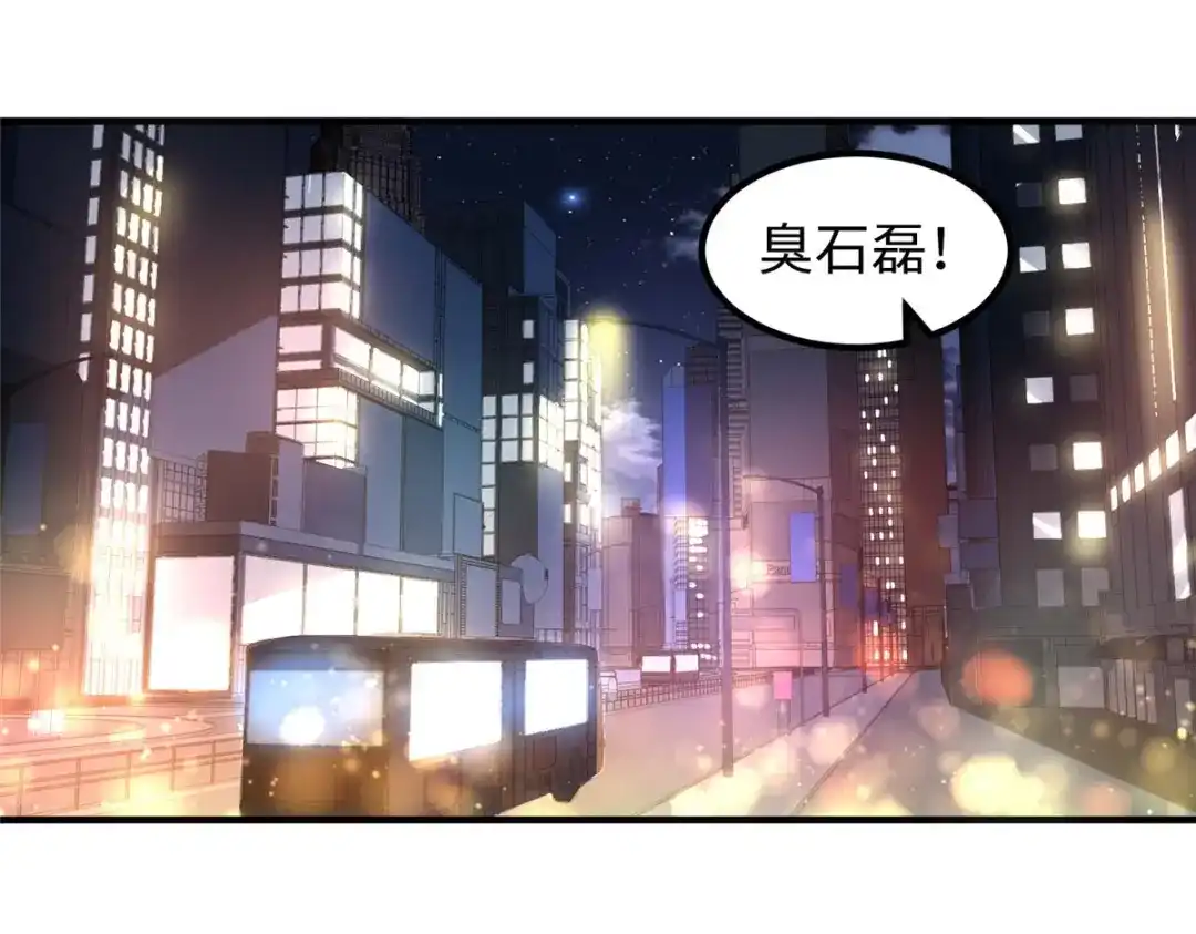 《黑卡》第35话 第16页