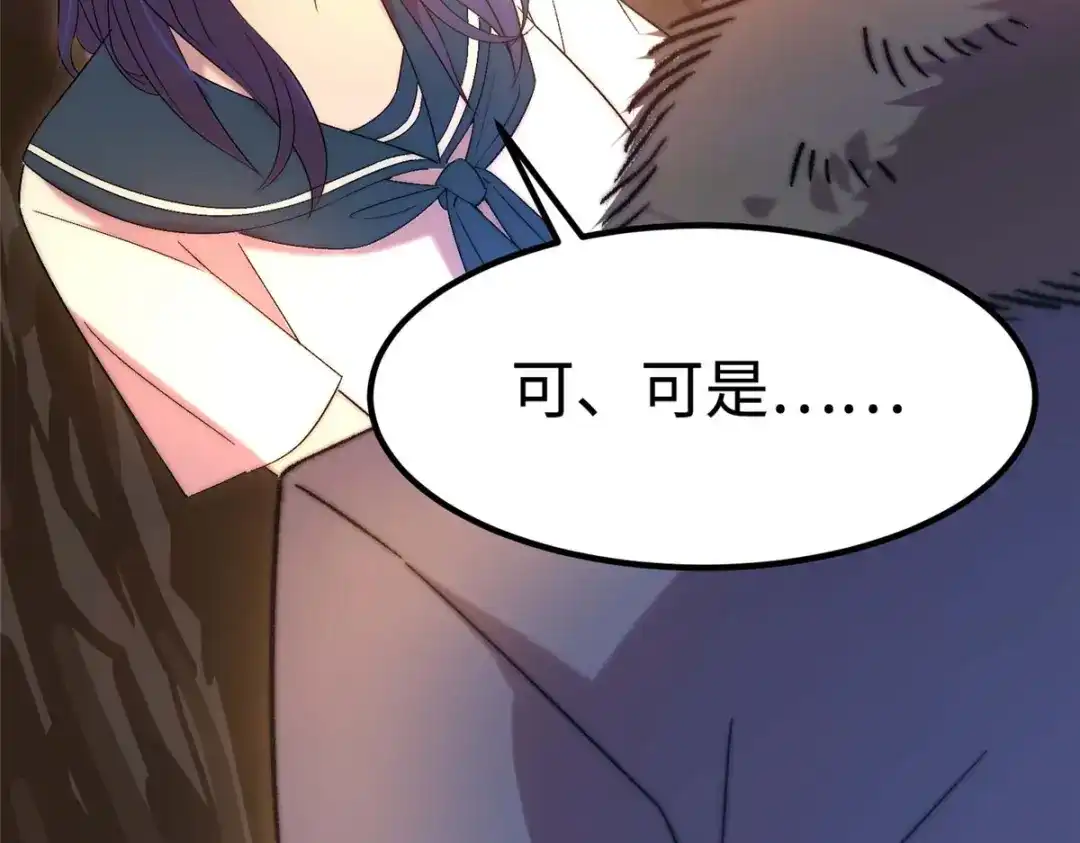《黑卡》第36话 第49页