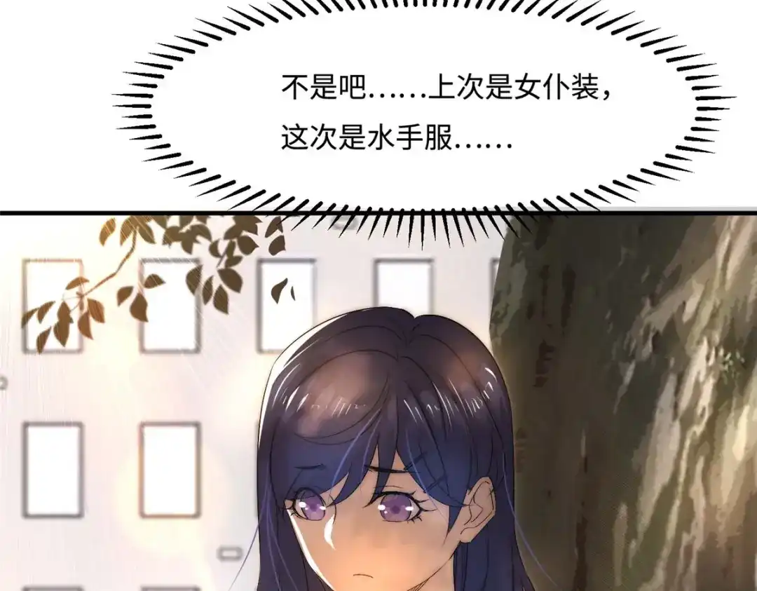 《黑卡》第36话 第19页