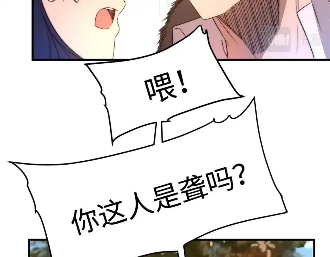《黑卡》第36话 第52页