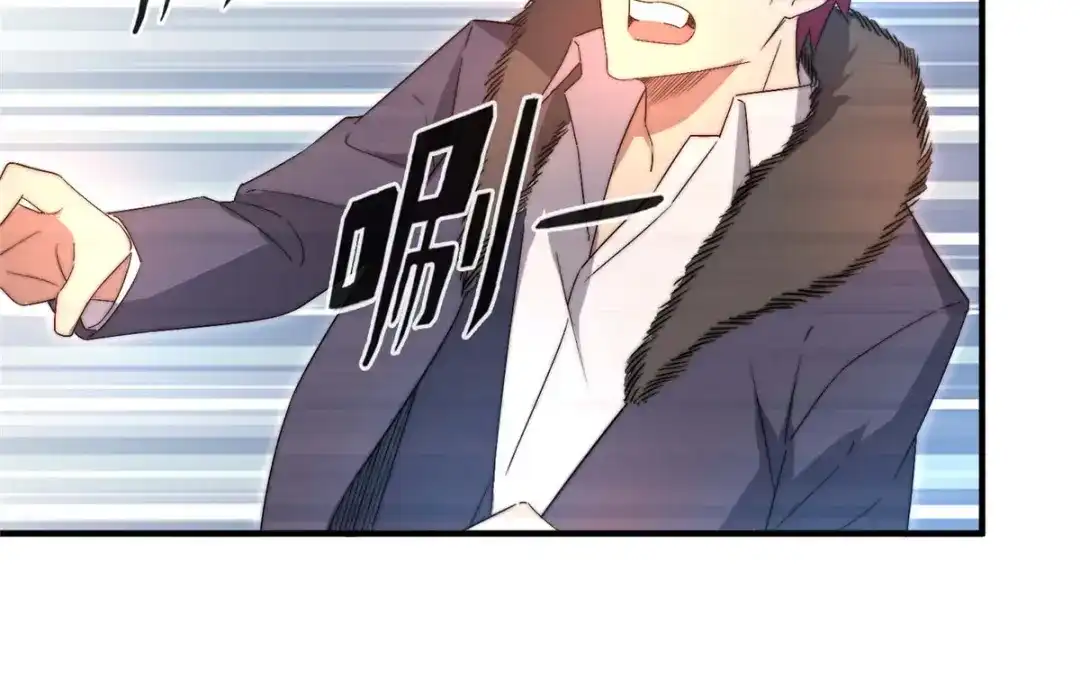 《黑卡》第36话 第58页