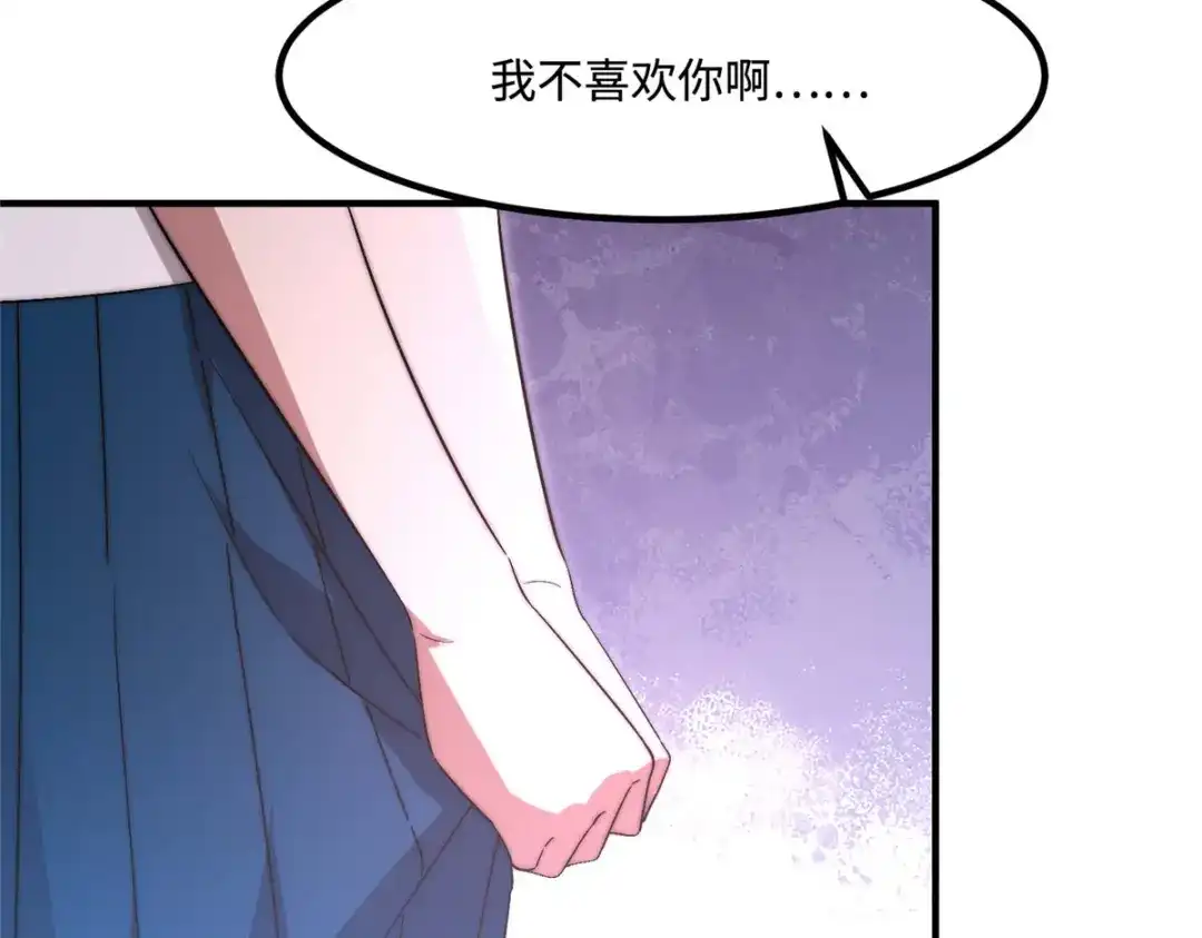 《黑卡》第36话 第42页