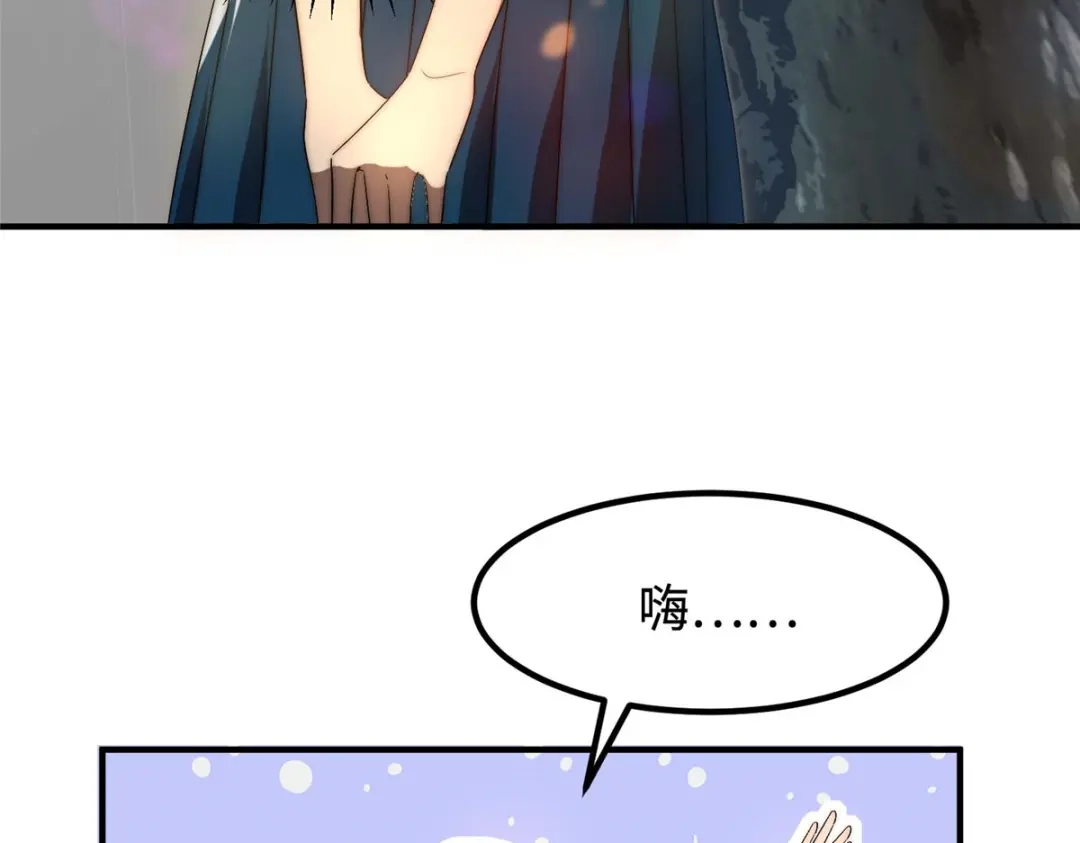 《黑卡》第36话 第21页