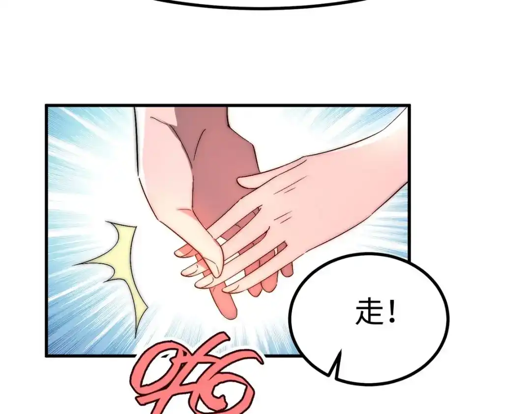 《黑卡》第36话 第64页