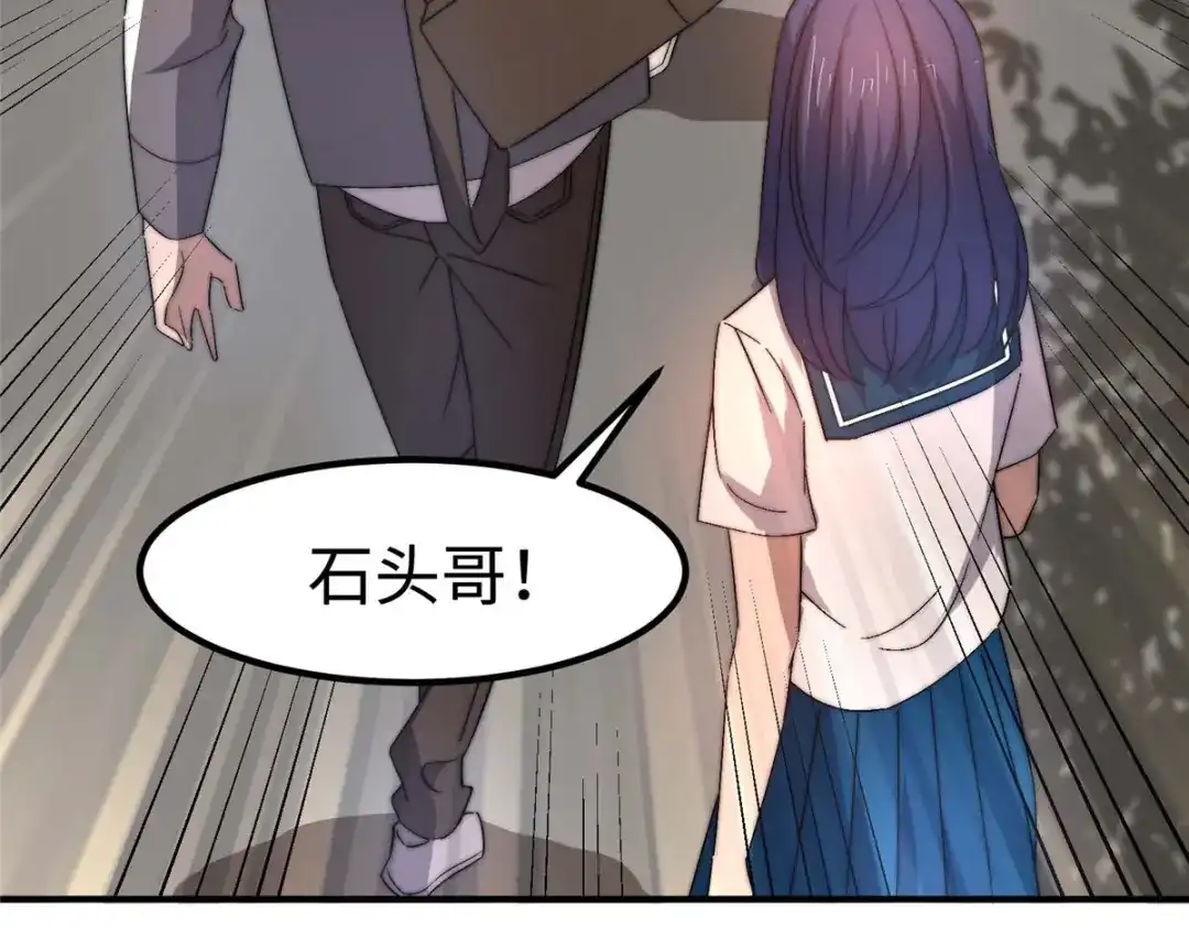《黑卡》第36话 第56页