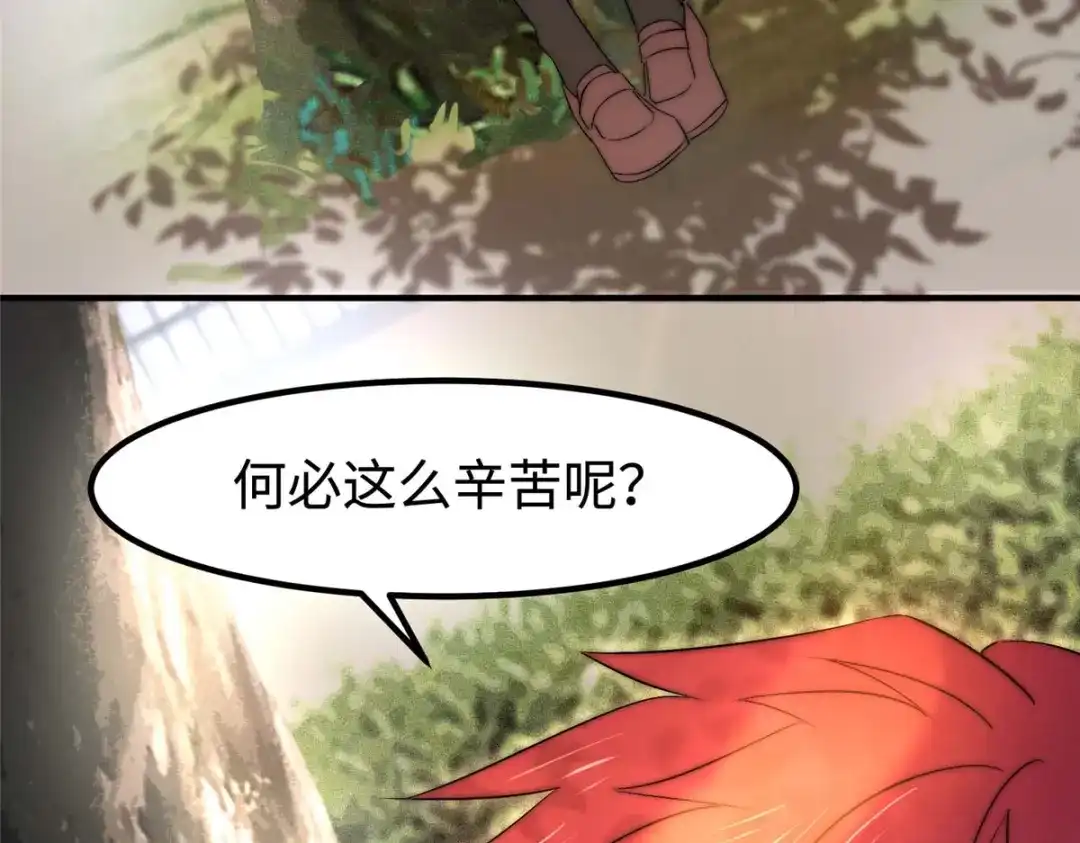 《黑卡》第36话 第47页