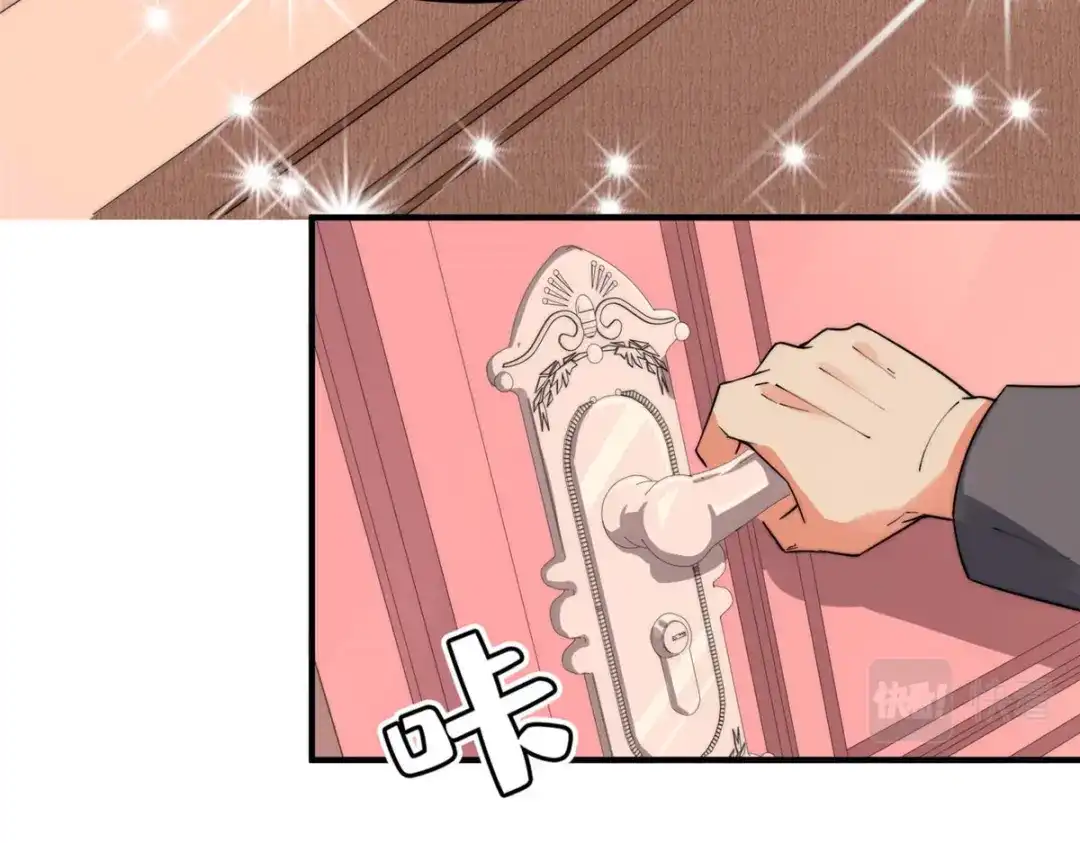 《黑卡》第37话 第86页