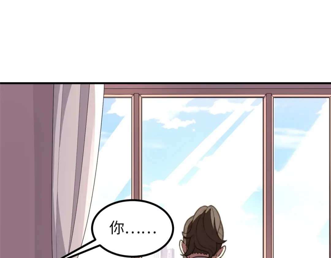 《黑卡》第37话 第88页