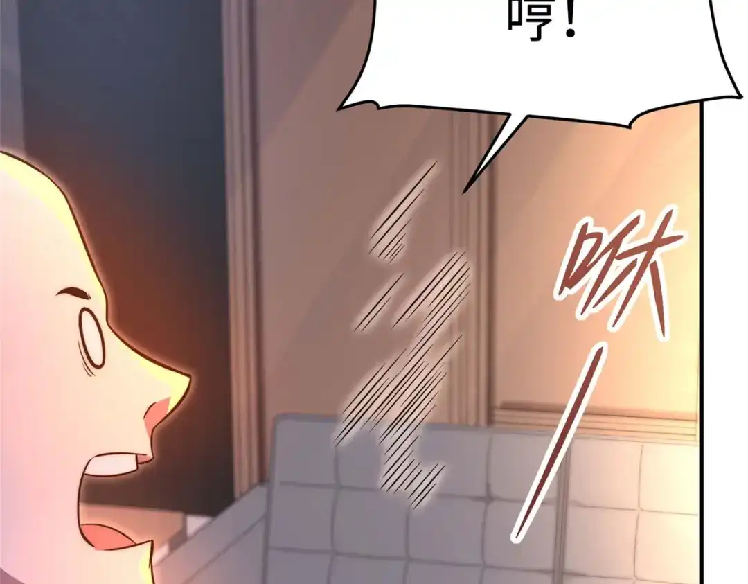 《黑卡》第37话 第52页