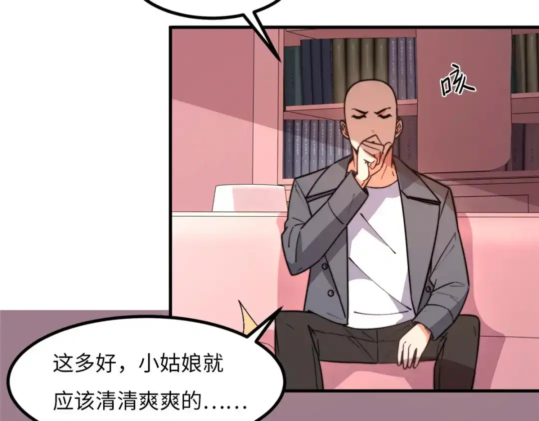 《黑卡》第37话 第94页