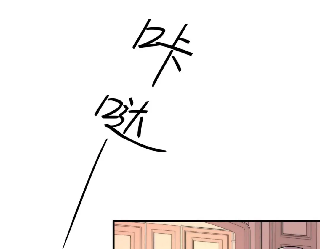《黑卡》第37话 第79页