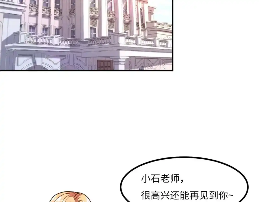 《黑卡》第37话 第60页