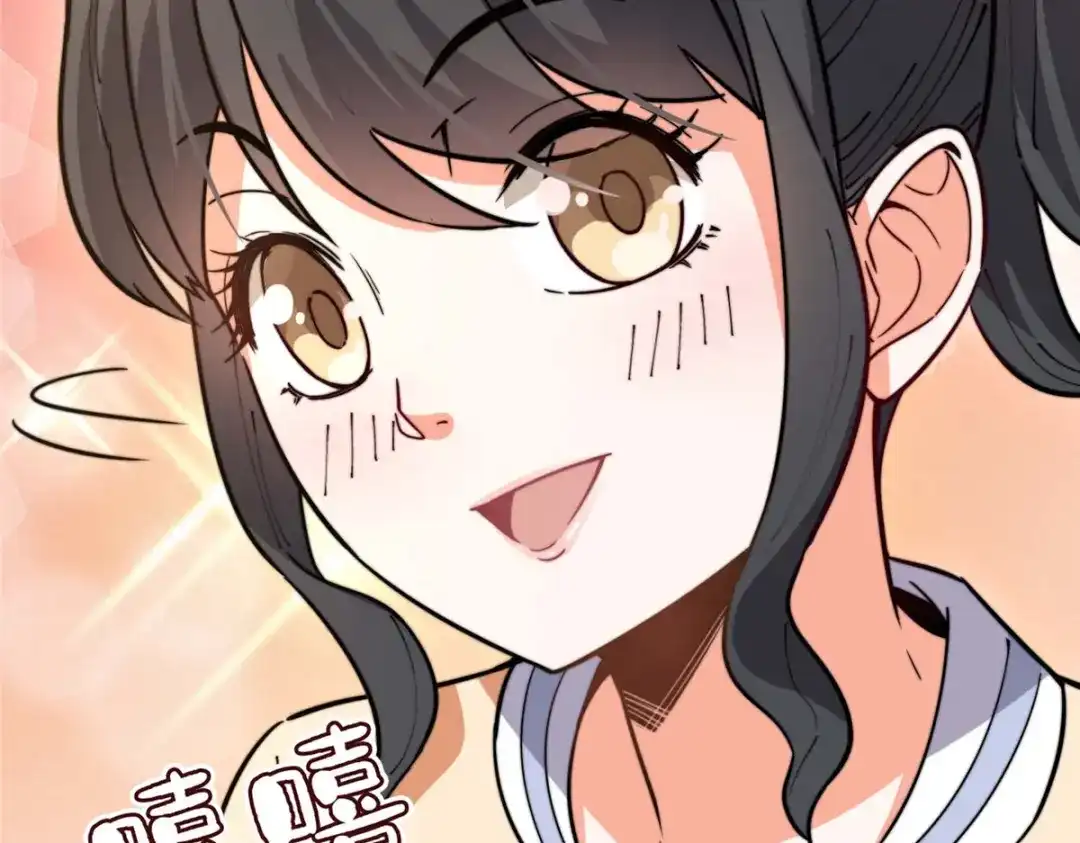 《黑卡》第37话 第92页