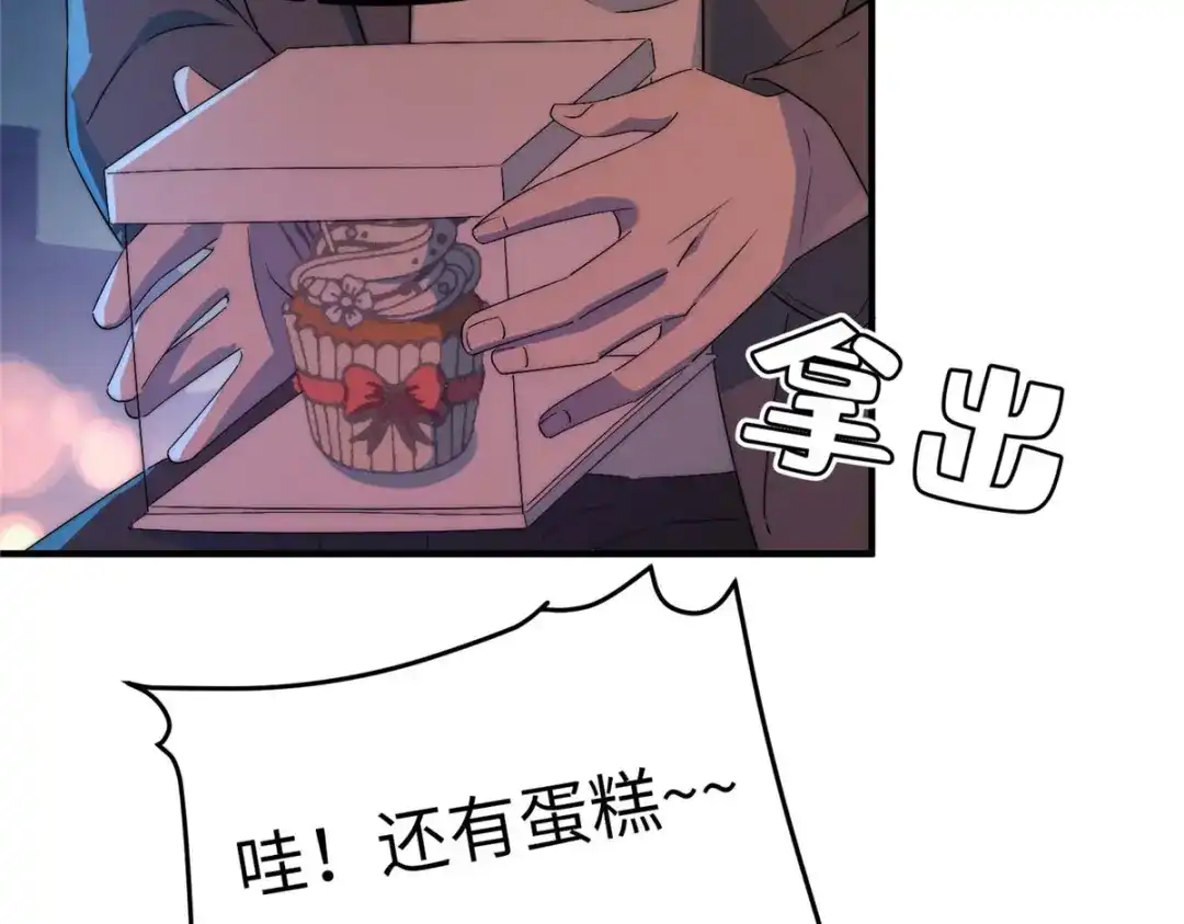 《黑卡》第38话 第49页