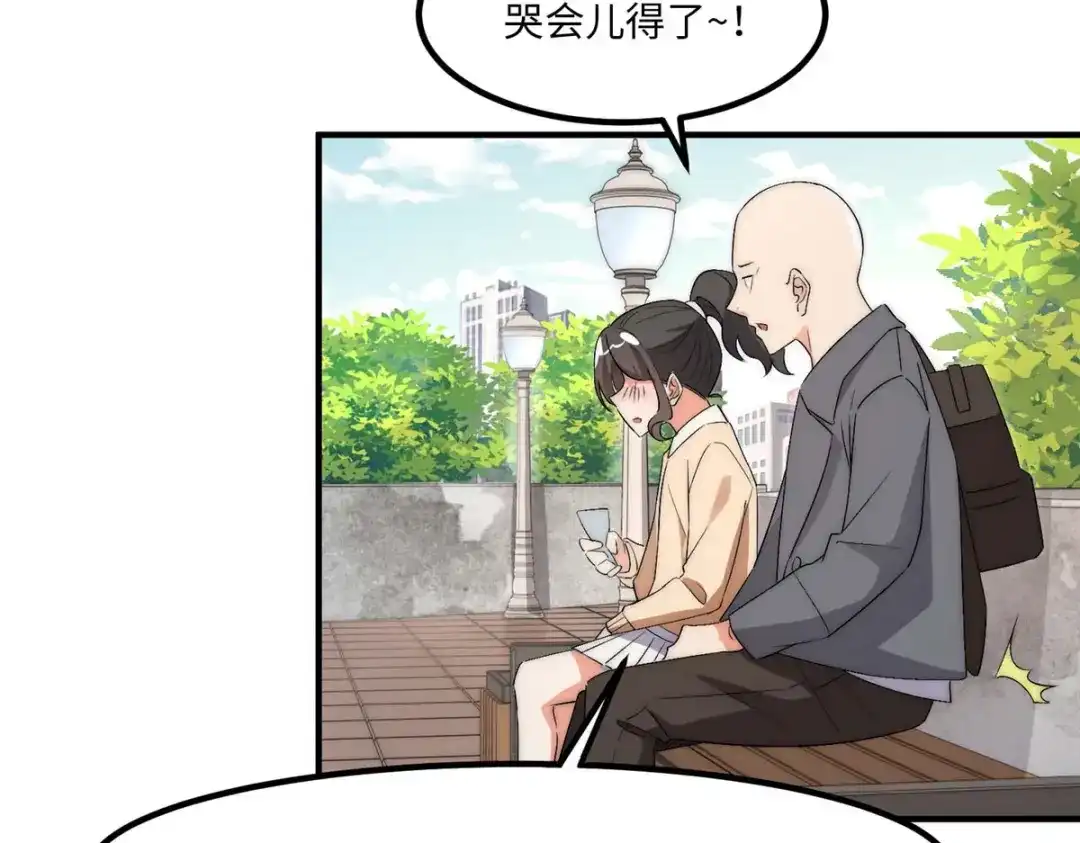 《黑卡》第38话 第30页