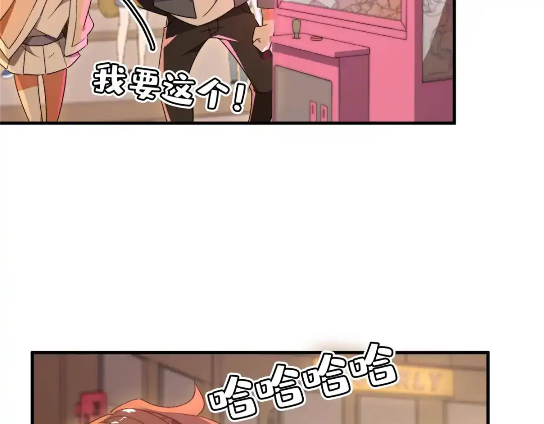 《黑卡》第38话 第43页