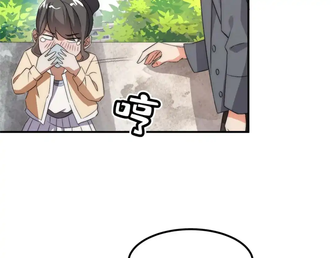 《黑卡》第38话 第29页