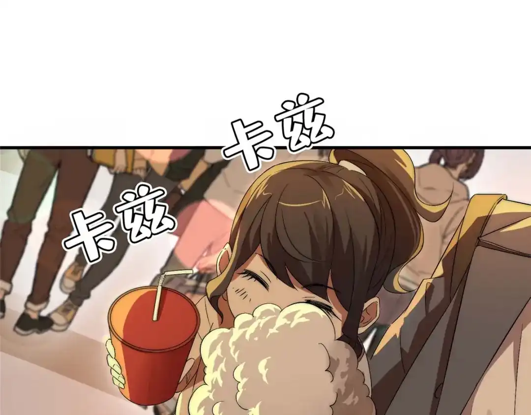 《黑卡》第38话 第40页