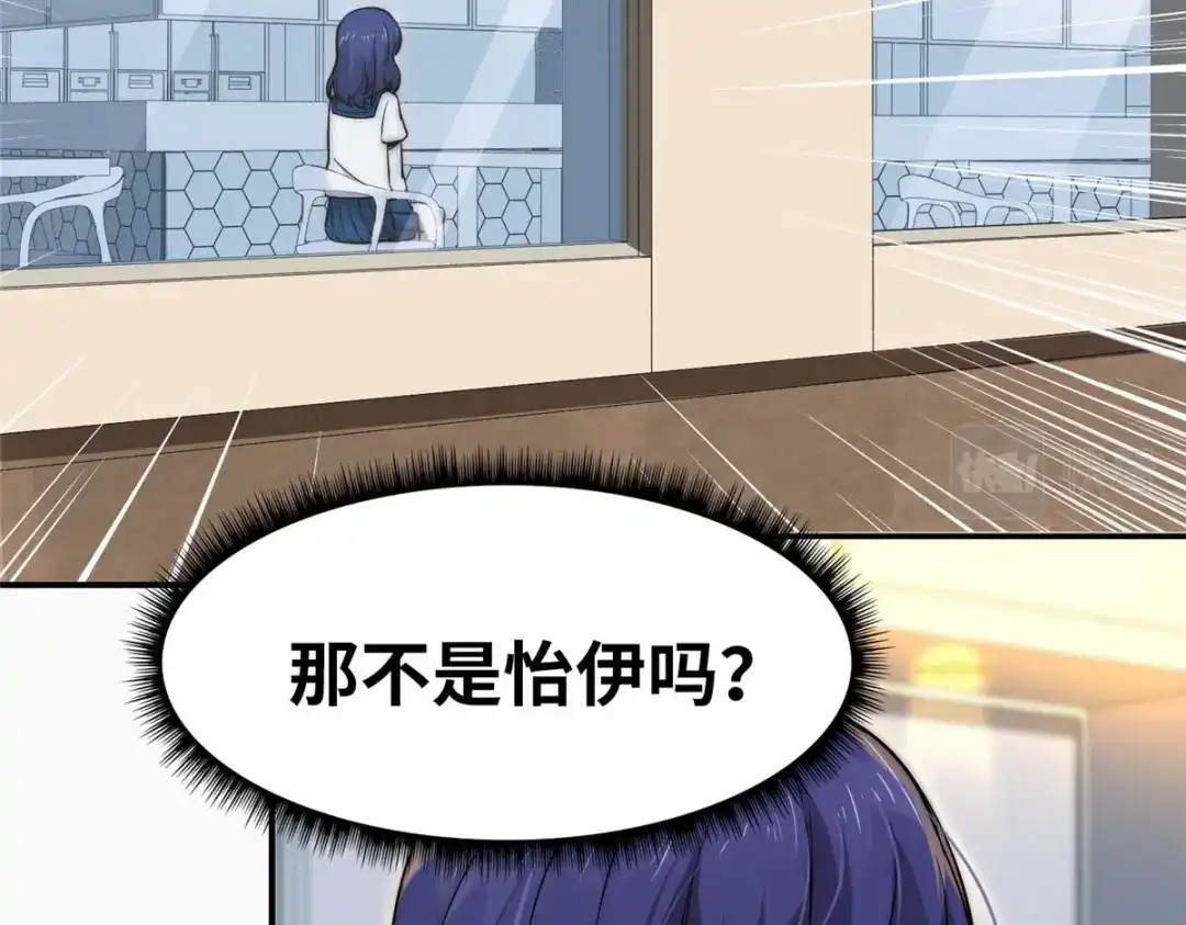 《黑卡》第39话 第12页