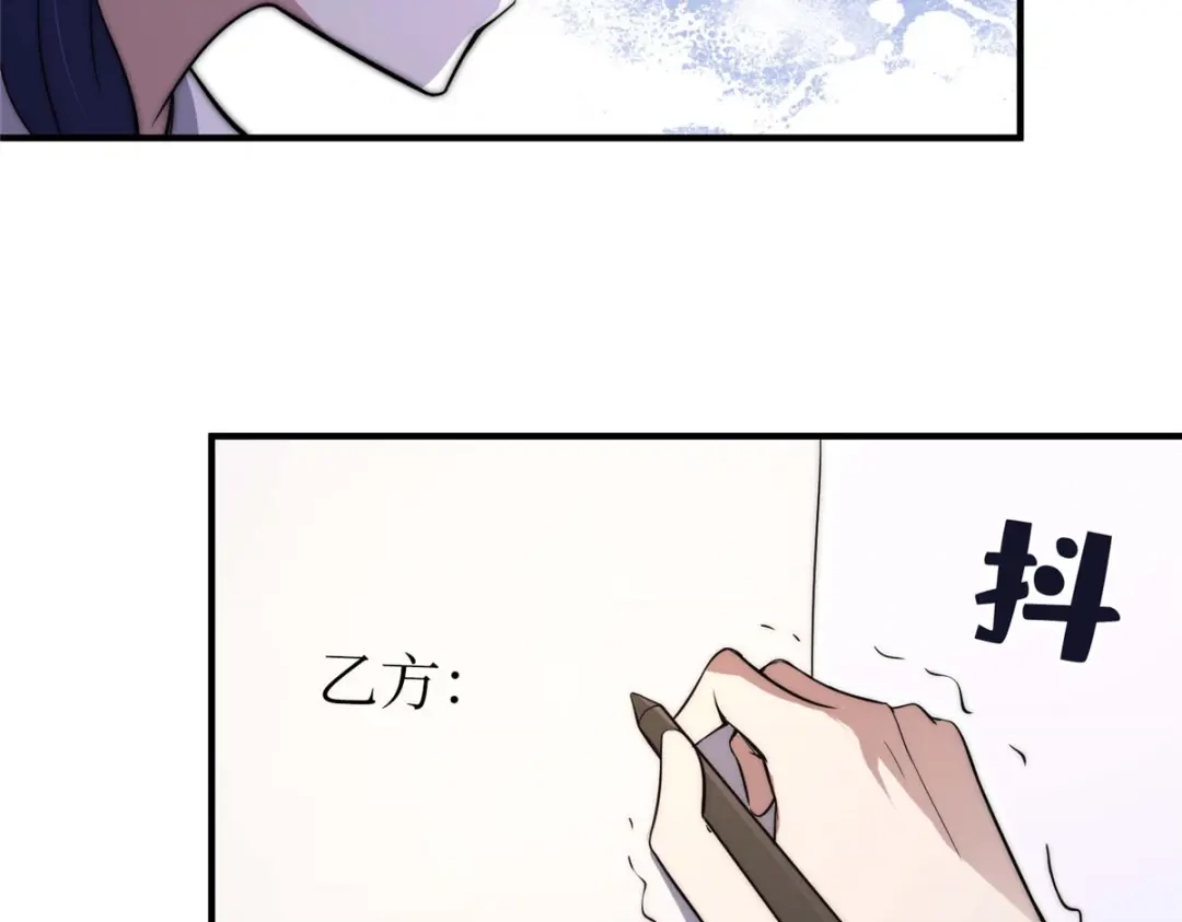 《黑卡》第39话 第42页