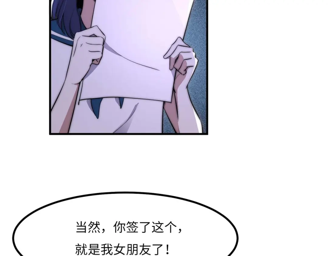 《黑卡》第39话 第38页