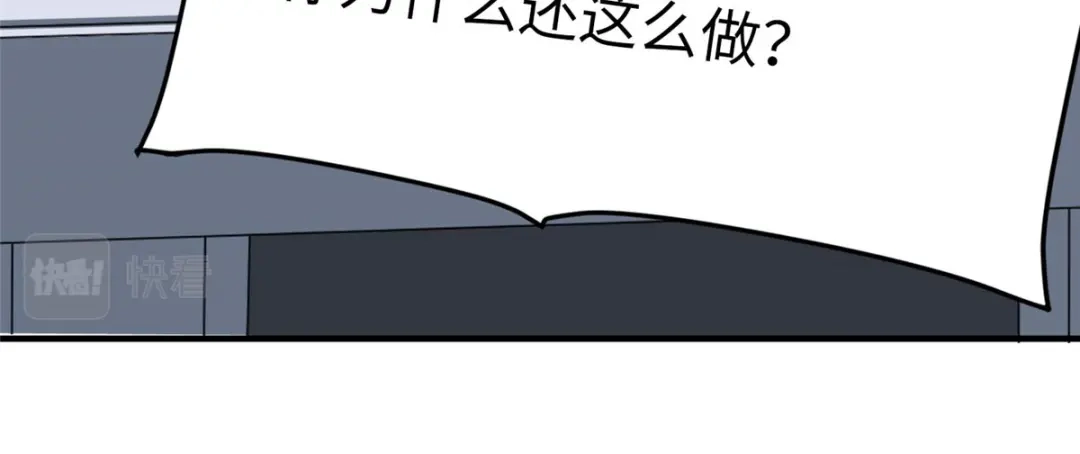 《黑卡》第39话 第60页