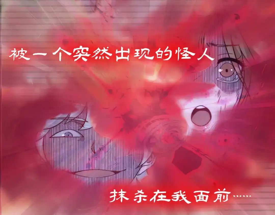 《黑卡》第4话 第5页