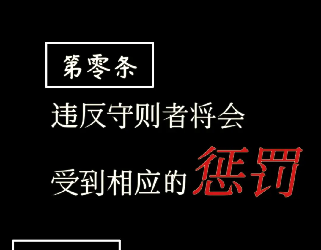 《黑卡》第4话 第96页