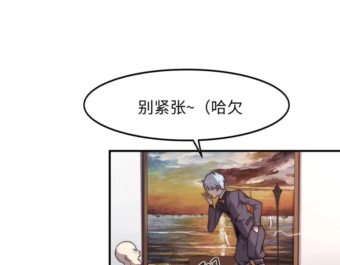 《黑卡》第4话 第49页
