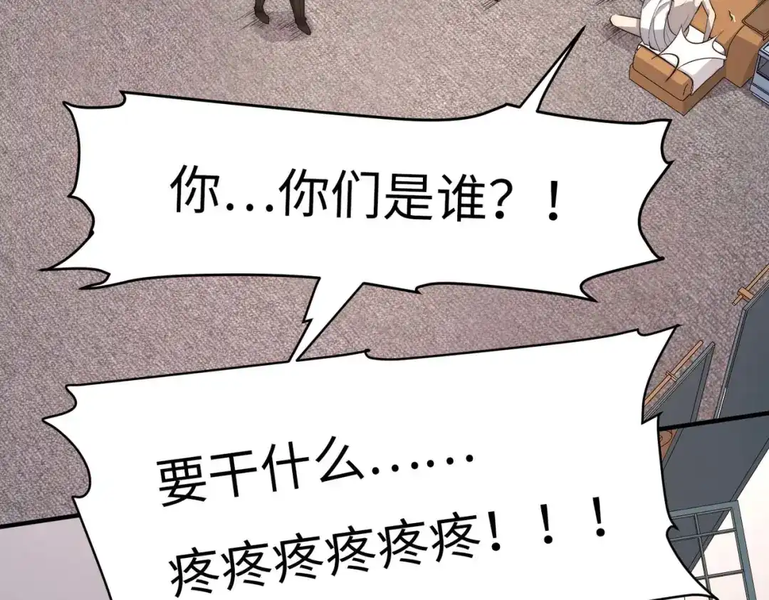 《黑卡》第4话 第115页