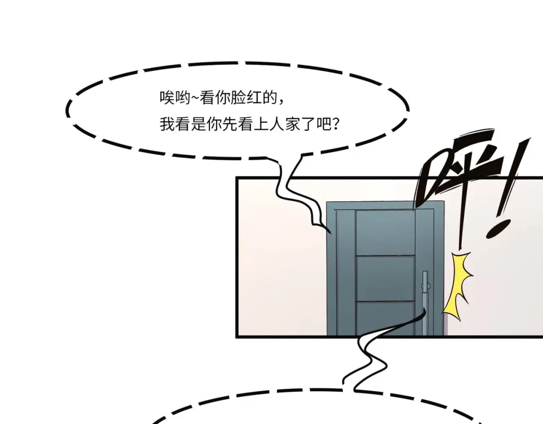 《黑卡》第4话 第31页
