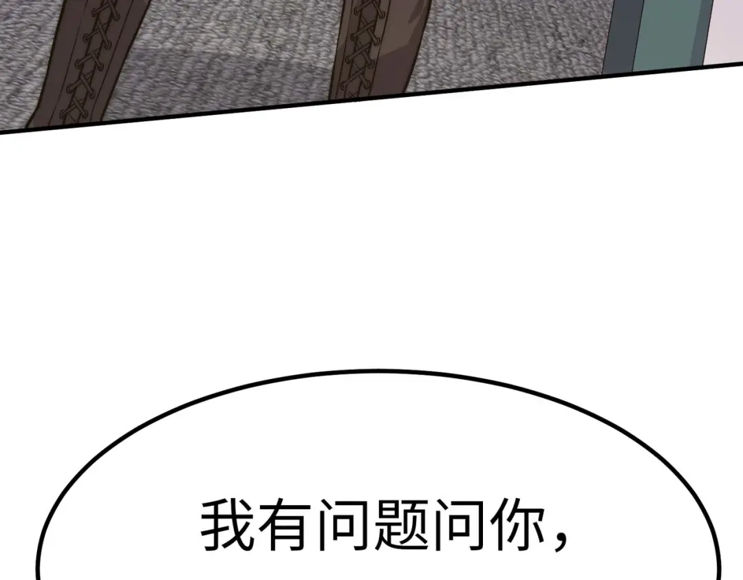 《黑卡》第4话 第123页