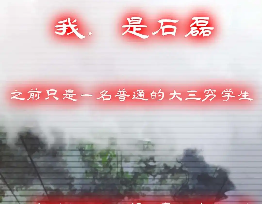 《黑卡》第4话 第2页
