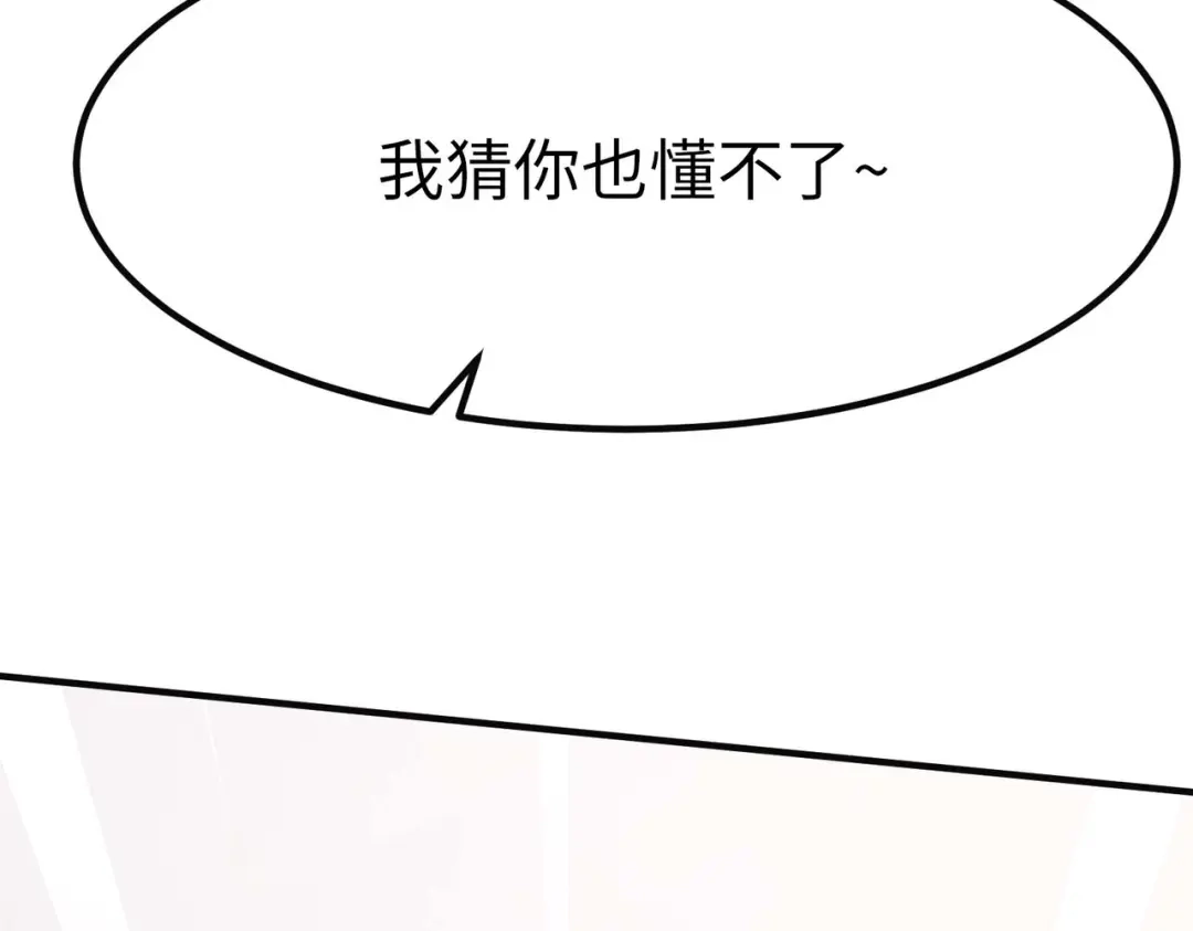 《黑卡》第4话 第40页