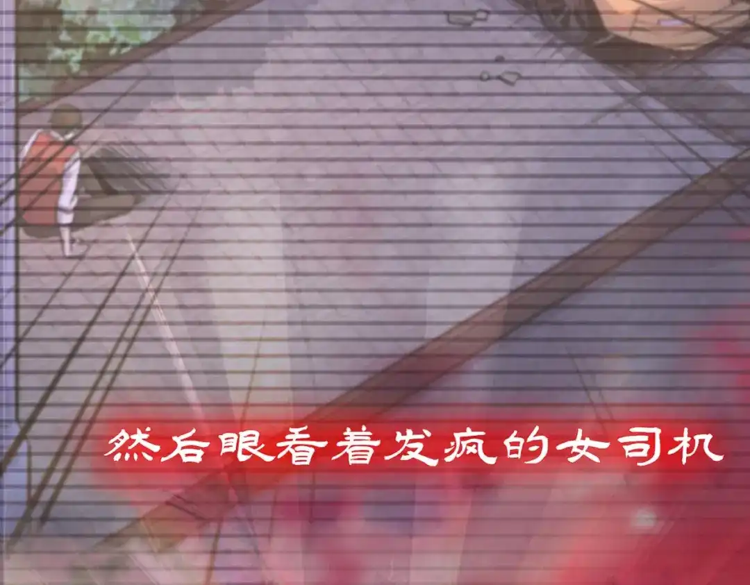 《黑卡》第4话 第4页