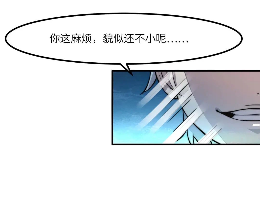《黑卡》第4话 第109页