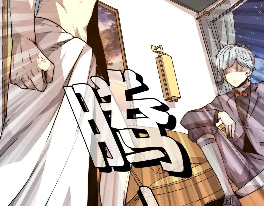 《黑卡》第4话 第79页