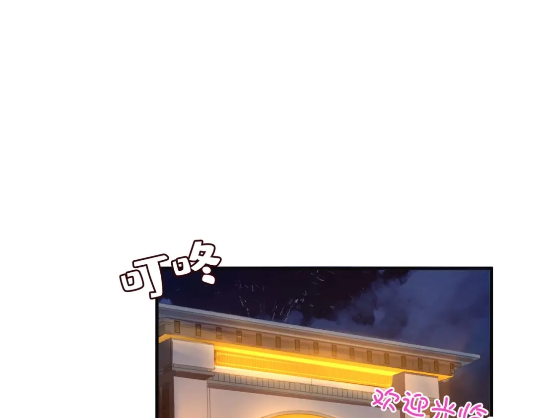 《黑卡》第4话 第14页